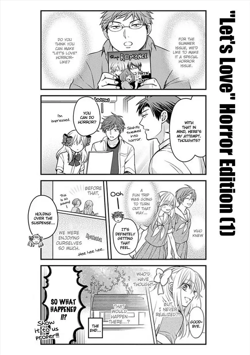 Gekkan Shojo Nozaki-kun Chapter 52 2